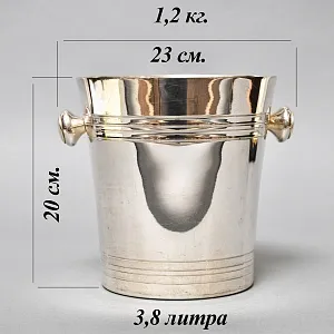 Винтажное Классическое Ведёрко для охлаждения шампанского или вина, Silverplate, Roux-Marquiand Франция.