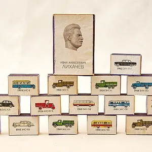 Памятный Сувенирый Набор - Хозяйственные Спички «50 лет - ЗиЛ», СССР - 1966 год.