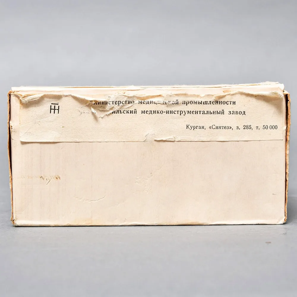 Винтажный Набор Гирь и Разновесов для Весов, Аптек и Химкабинетов, НМИЗ СССР -1983 г.