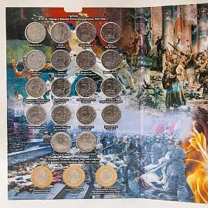 Альбом - Памятные и Юбилейные монеты «70-лет ПОБЕДЫ в Великой Отечественной войне»