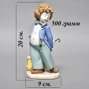 Коллекционная Фарфоровая статуэтка «Клоун с зонтиком», NAO by Lladro (Ллядро) Испания.