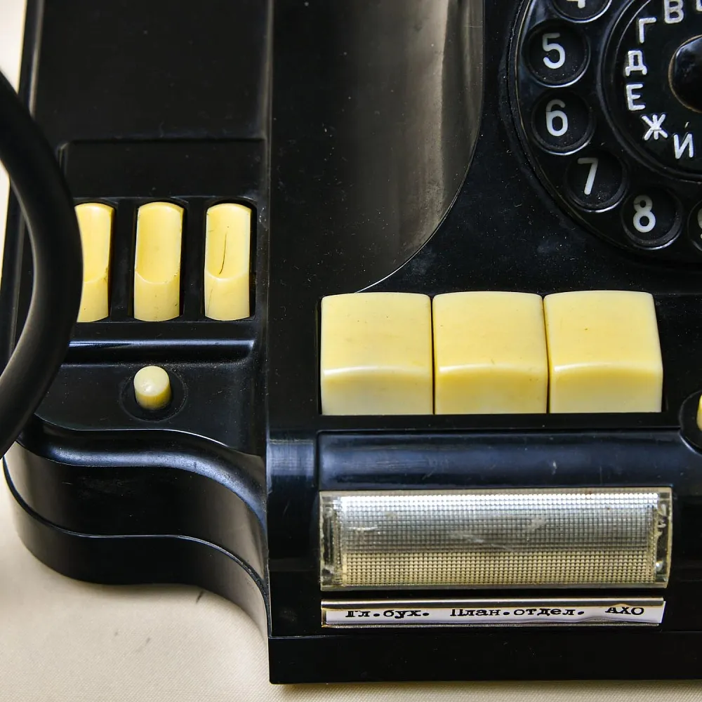 Настольная Электрическая Лампа - Светильник «Директорский Телефон» СССР -1968 год.