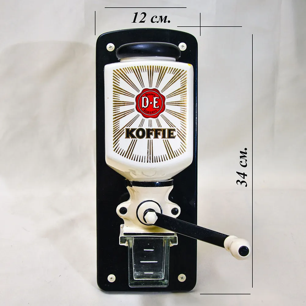 Винтажная Настенная Ручная Кофемолка «Чёрный Кофе», Голландия PeDe, середина ХХ века.
