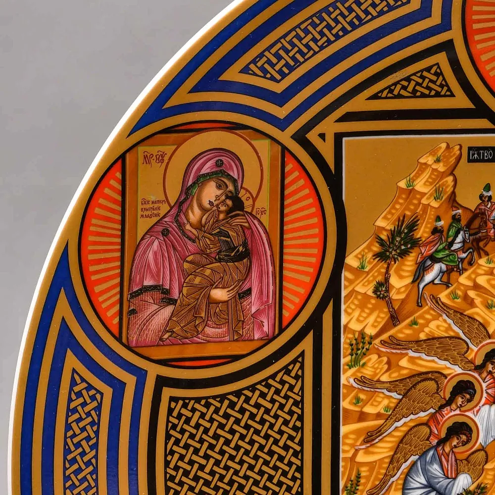 Коллекционная Фарфоровая тарелка - блюдо «Рождественская икона», Heinrich Villeroy & Boch Германия, 1980 год. 