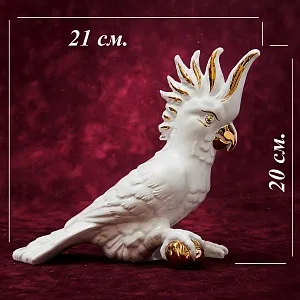 Авторская Коллекционная Фарфоровая Статуэтка «Птица -Попугай - Белый Какаду» Россия.