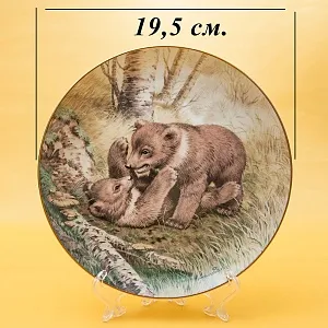 Коллекционная Тарелка «Лесной Год, МАЙ. Медведи» Фарфор, Англия -1982 год.
