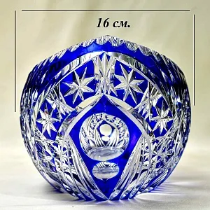 Большая Винтажная Ваза - Конфетница «Ладья» Цветной Хрусталь, JOSKA BODENMAIS Германия -60 гг.