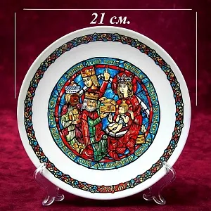  Коллекционная Тарелка - Блюдо «Дары Волхвов» Фарфор, Henri d'Arceau Limoge, Франция -1979 год.
