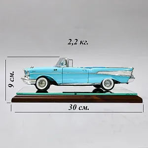Коллекционная Металлическая Модель «Автомобиль - Chevrolet Bel Air 1957 года» Германия.