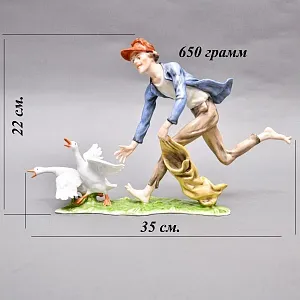 Коллекционная Фарфоровая статуэтка «Ловец гусей. Мальчик и гуси», KAISER Германия, 1979 - 1990 годы. 