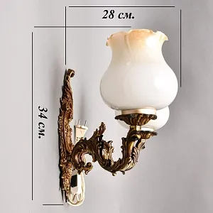 Пара Бронзовых Настенных Электрических Двух рожковых Светильников - Бра, СССР 70 -е гг. 