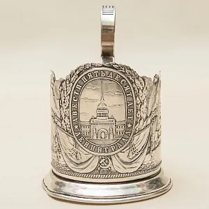 Редкость! Чайный Стакан + Подстаканник «Ленинград 250 лет», Стекло / Мельхиор, СССР -1957 год.