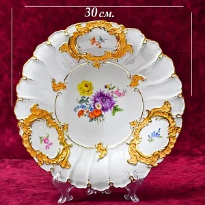 Коллекционное Сервировочное Блюдо - Тарелка, Фарфор MEISSEN Германия -1985 год.