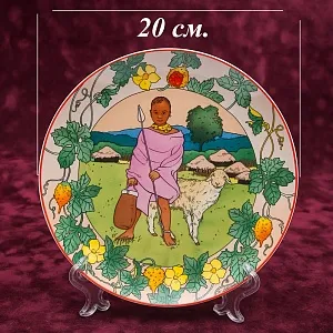 Коллекционная Тарелка «Дети Мира» - «Кения» Фарфор Heinrich Villeroy&Boch - 1980 год.