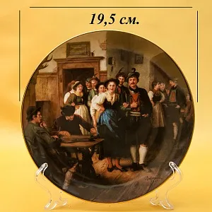 Коллекционная Тарелка «ТАНЦЫ» Фарфор, Lilien Porzallan, Австрия -1989 год.