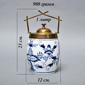 Антикварная Фарфоровая бисквитница - конфетница «Синий лук», Bremer & Liebmann Германия.