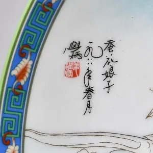 Коллекционная Номерная Тарелка «Китайские мастерицы шелка» Фарфор, Китай -1990 год.