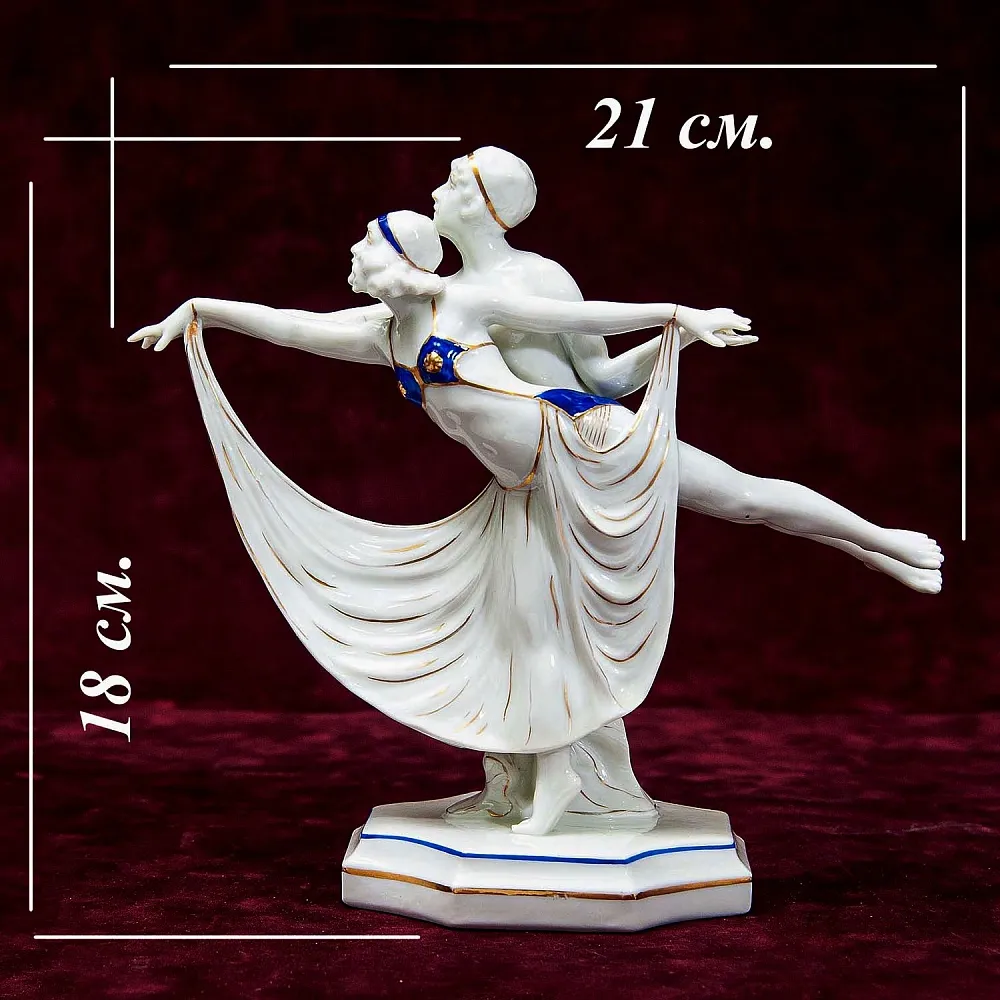 Редкость! Фарфоровая Статуэтка «Балет - Танец МОДЕРН», SITZENDORF Гермагия 50 гг.