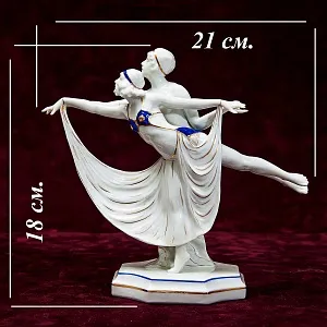 Редкость! Фарфоровая Статуэтка «Балет - Танец МОДЕРН», SITZENDORF Гермагия 50 гг.