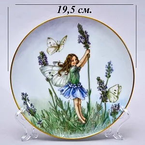 Коллекционная Тарелка «ФЕЯ ЛАВАНДЫ» Фарфор, Heinrich Villeroy&Boch Германия -80гг.