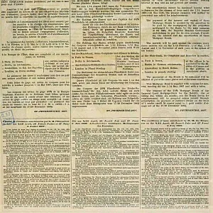 Антикварная Оригинальная Ценная Бумага Закладной Лист на 150 рублей, Царская Россия - 1897г.