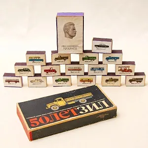 Памятный Сувенирый Набор - Хозяйственные Спички «50 лет - ЗиЛ», СССР - 1966 год.