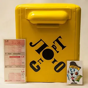 Редкость! Легендарный Жёлтый Ящик «СпортЛото - СССР» образца 1970 года.
