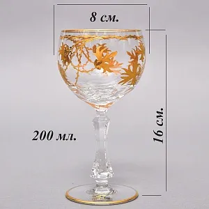 Коллекционный Бокал для Вина «Золотая Симфония», Хрусталь JOSEPHINENHUTTE, Германия. 