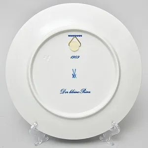 Коллекционная Фарфоровая Тарелка - Блюдо «Сказка. Маленький Принц», MEISSEN Германия - 1989 год.