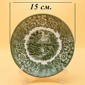 Чайная пара+Тарелка (Тройка) «Memory Lane (Green)» Фарфор BRITISH ANCHOR, Англия - 60 гг.