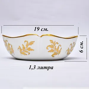 Винтажное Сервировочное Блюдо - Фруктовница «Золотые розы», Фарфор Limoges Франция.