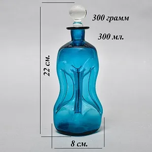 Синего Стекла Штоф - Графин - Бутыль «Kluk - Kluk» на 0,3 литра. Дания, HOLMEGAARD 50 -е гг. 