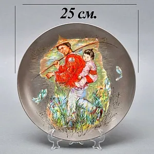 Авторская Фарфоровая тарелка - блюдо «Мистер Обата» Silver, Rosenthal Германия, 1974 - 1982 год. 