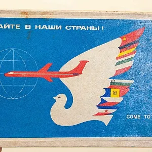 Памятный Сувенирый Набор - Хозяйственные Спички «АЭРОФЛОТ», СССР - 1966 год.