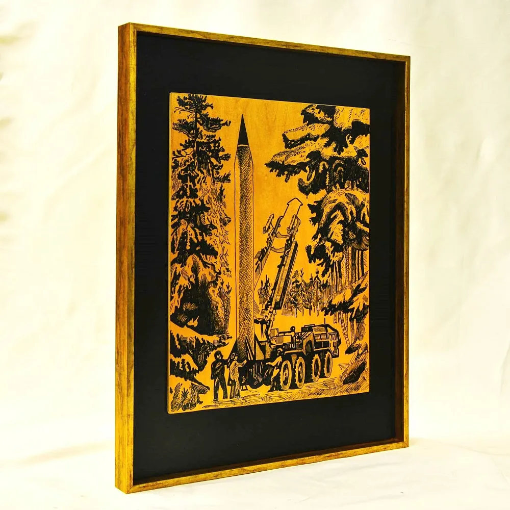 Агитационное Настенное Панно - Картина «Ракетчики! На страже Родины!» СССР - 1978 год.