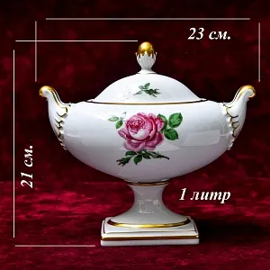 Коллекционная Фарфоровая Вазон - Ваза с крышкой «Мускусная Роза», KAISER, Германия - 1979 год.