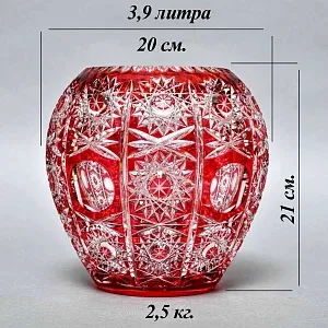 Хрустальная Шарообразная Ваза для цветов JOSKA BODENMAIS Германия конец 60-х гг.