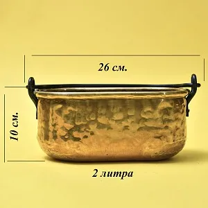 Антикварный Латунный Зольник - Кашпо с кованной ручкой 26 см. х 13 см., Франция начало ХХ века.