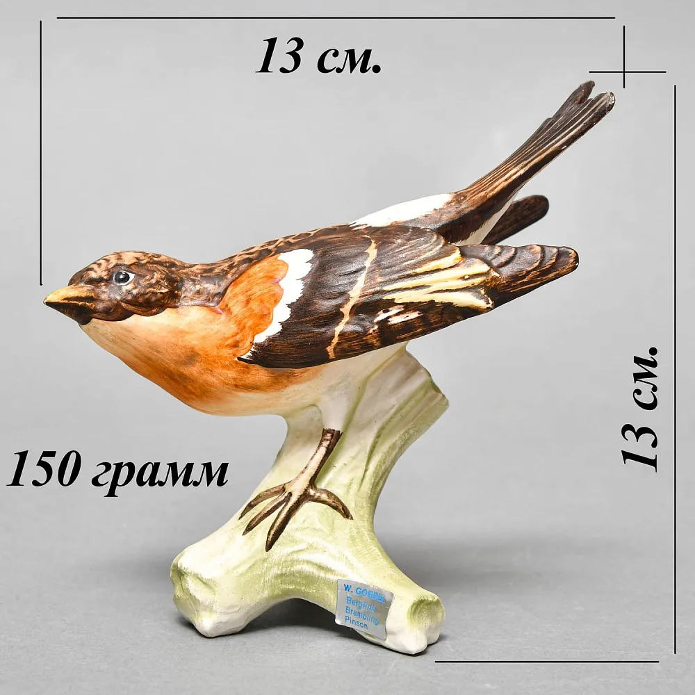 Коллекционная Фарфоровая Статуэтка «Птица -  Вьюрок», Goebel Германия, 1972 - 1978 годы.