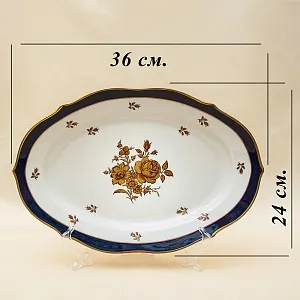 Большое Фарфоровое Блюдо - Тарелка «Marie-Luise», Кобальт LINDNER Kups, Германия 60-гг. 