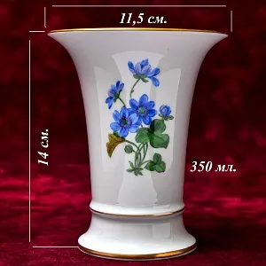 Коллекционная Ваза «Незабудки», Фарфор MEISSEN / МЕЙСЕН Германия - 1984 год.