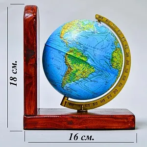 Букенды - Держатель - Ограничитель - Подставка для книг «Глобус», Россия.