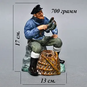 Коллекционная Фарфоровая статуэтка «Рыбак с омаром», Royal Doulton Ангия, 1963 - 1994 годы. 