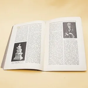 Журнал из серии «Знание для всех» -  «Колыбель русского искусства» Типография П.П.Сойкина в Петрограде -1914год.