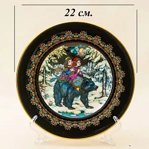 Коллекционная Тарелка «Русские Сказки» - «ЦАРЬ МЕДВЕДЬ» Фарфор, Villeroy&Boch Германия -1986г.