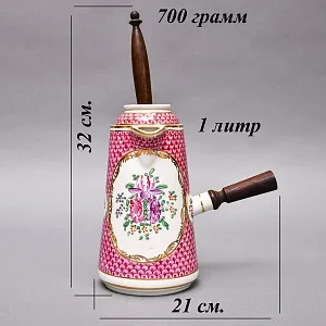 Фарфоровый Кувшин - Чайник для подачи горячего шоколада «ЦВЕТЫ» с лопаткой, Франция - середина ХХ века.