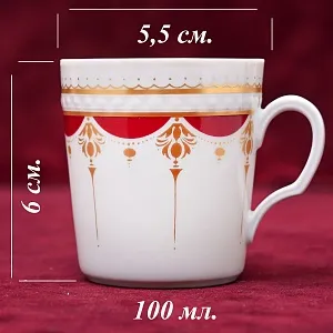 Коллекционная Фарфоровая Кофейная Пара FURSTENBERG, Германия - вторая половина ХХ века.