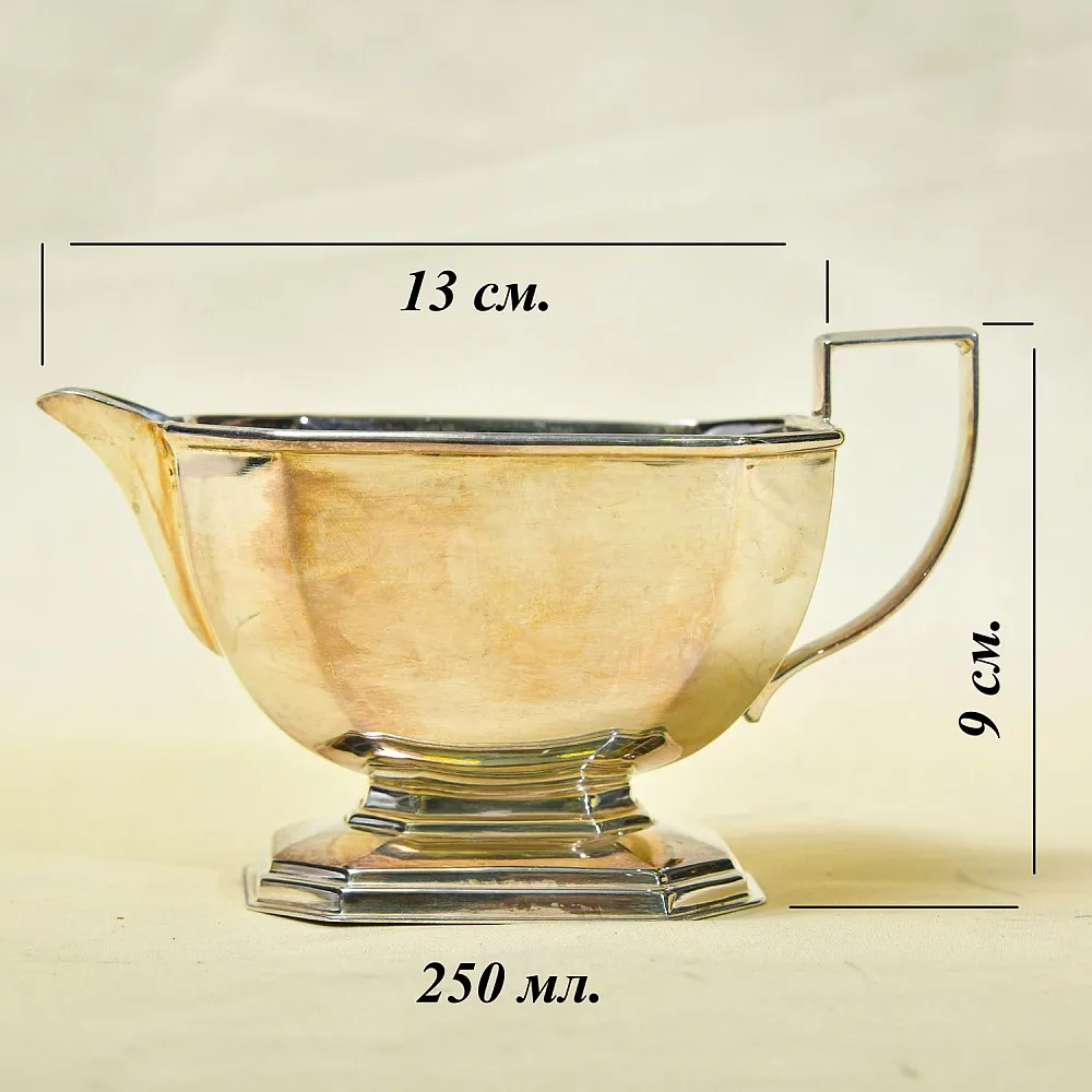 Винтажный Чайно - Кофейный набор из 4-х предметов, SHEFFIELD Англия середина ХХ века.