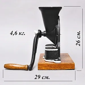 Большая Антикварная Чугунная Ручная Механическая Мельница №4, SALZBURG Австрия начало ХХ века.