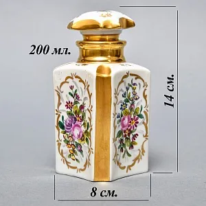 Антикварный Парфюмерный набор - три Флакона и Шкатулка, Limoges Франция, конец XIX - начало ХХ века. 